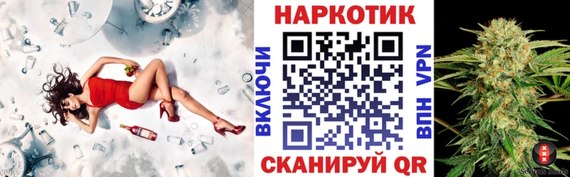 Наркошоп купить Alpha-PVP Псилоцибиновые грибы Гашиш Бошки Шишки Меф мяу мяу Миньяр
