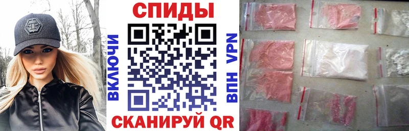 Купить  Миньяр  АМФЕТАМИН Розовый 
