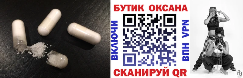 Бутират буратино  Купить где  Миньяр 