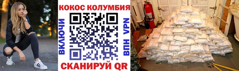 COCAIN 97%  Купить  Миньяр 
