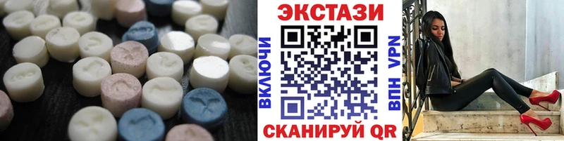 Купить закладки Миньяр ЭКСТАЗИ 280 MDMA