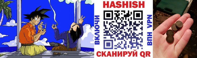 Гашиш Изолятор  Купить закладки  Миньяр 