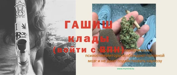 apvp Аркадак