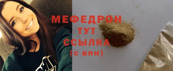 mdpv Арсеньев
