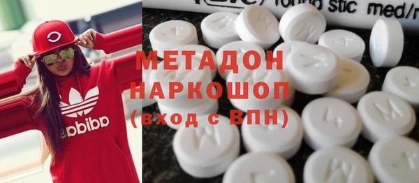 mdpv Армянск