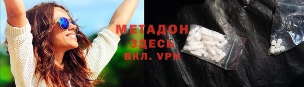 mdpv Армянск
