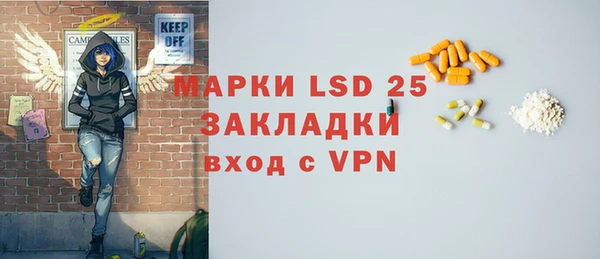 mdpv Армянск