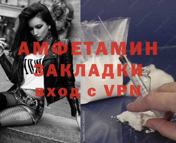 mdpv Армянск