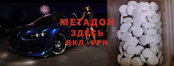 mdpv Арсеньев