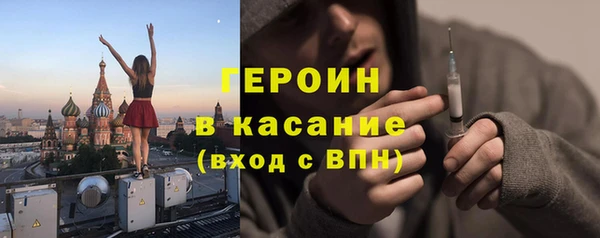 mdpv Арсеньев