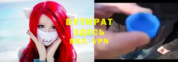 mdpv Армянск