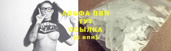 mdpv Армянск