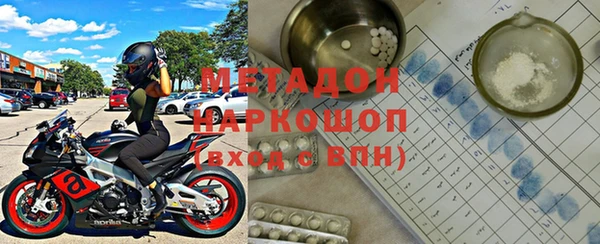 mdpv Армянск