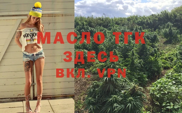 mdpv Армянск