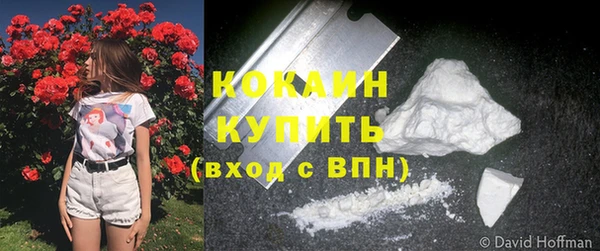 mdpv Армянск