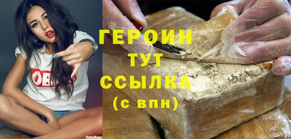эйфоретик Балахна