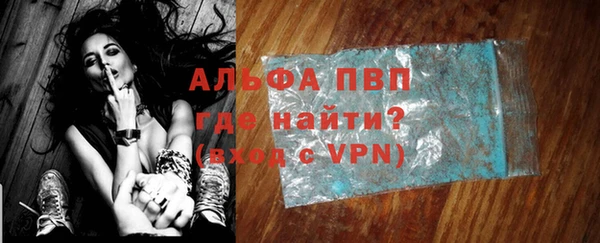 эйфоретик Балахна