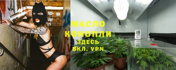 mdpv Арсеньев