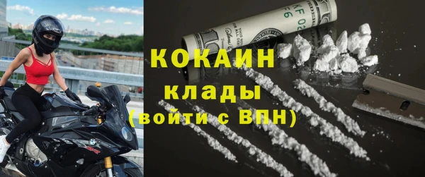 эйфоретик Балахна