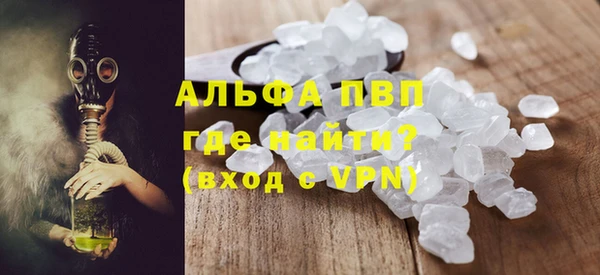 apvp Аркадак