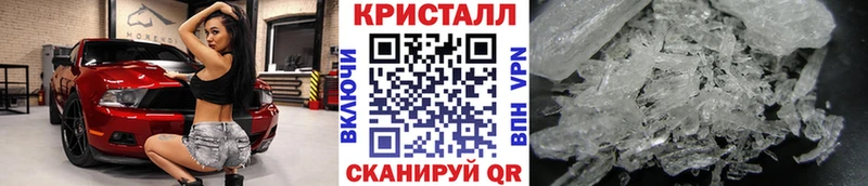 Купить закладки  Миньяр  МЕТАМФЕТАМИН витя 