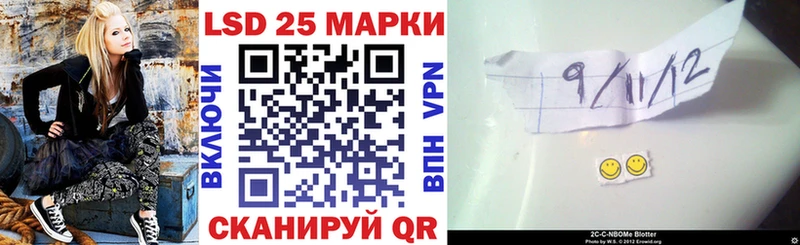 Марки N-bome 1,5мг  Купить  Миньяр 