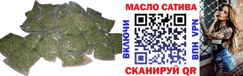 ТГК THC oil  Купить закладки  Миньяр 